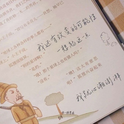 克孜勒苏福瑞交流群